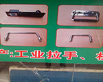宾逸脚杯厂