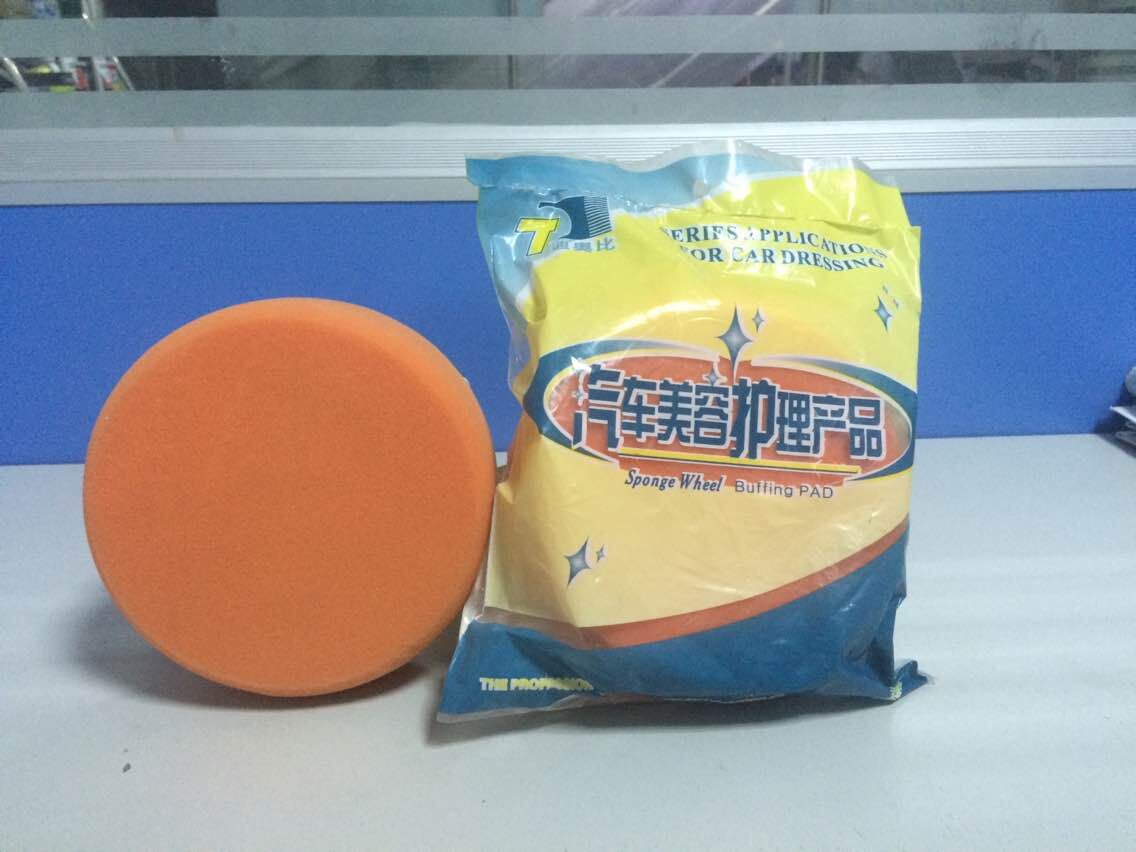 抛光海棉球