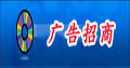 广告位招商