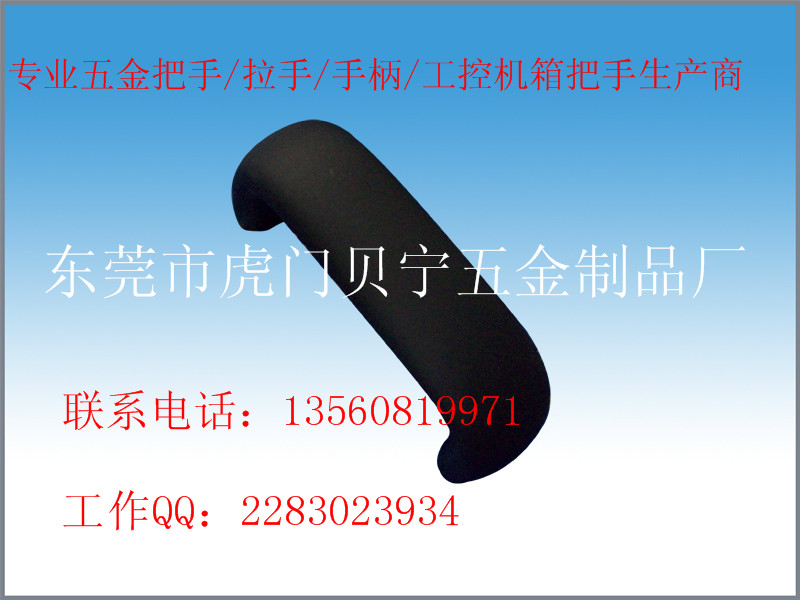 自产自销分光机拉手，服务器把手