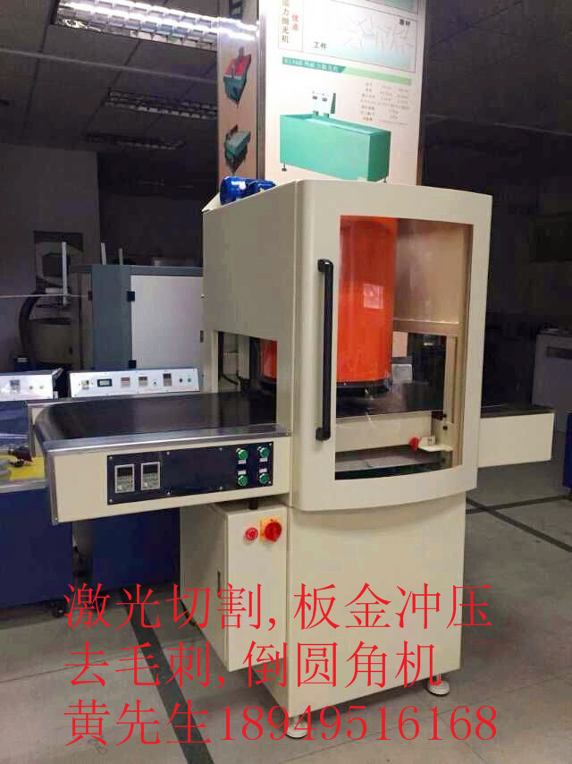 下料钣金去毛刺机，边角锋利边钝化处理