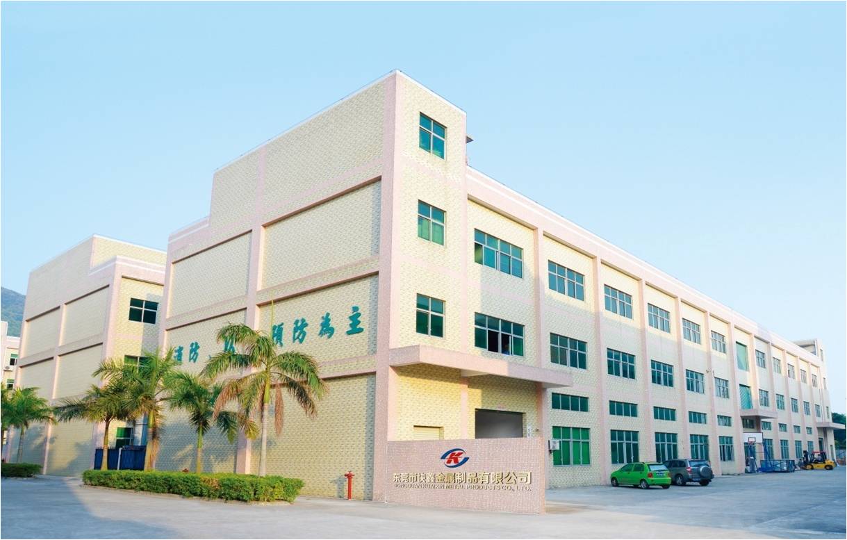 东莞市快鑫金属制品有限公司
