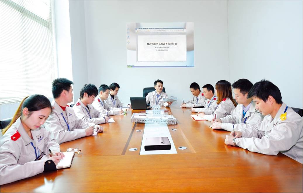 会议室
