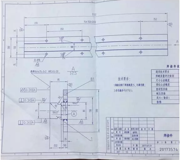 <?php echo  焊接件机加工;?>
