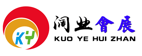 阔业会展（上海）有限公司