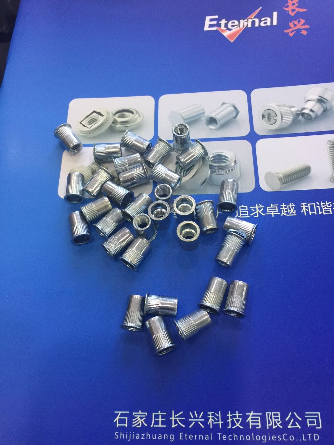 拉铆螺母