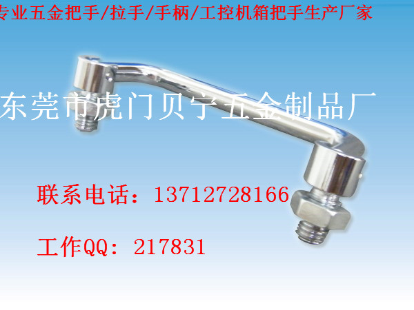 不锈钢把手