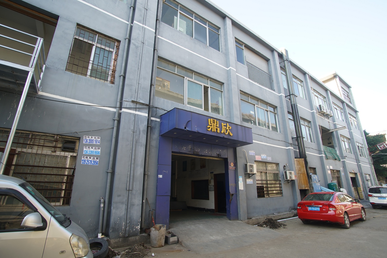 深圳市鼎欣金属制品有限公司