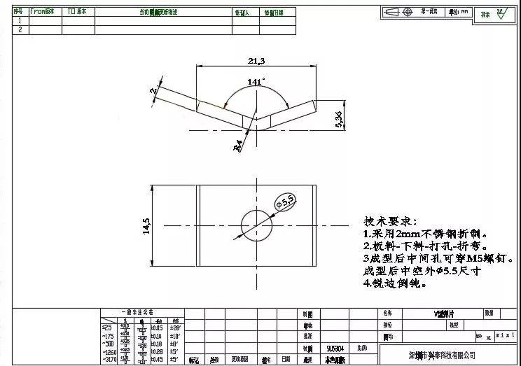 <?php echo  不锈钢加工件;?>