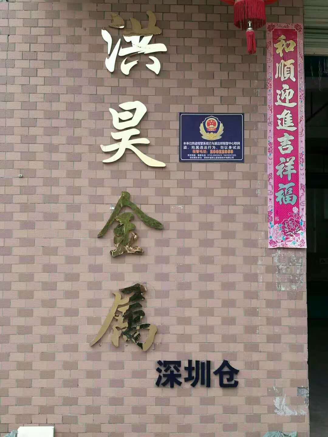 �����к�껽���Ƽ����޹�˾