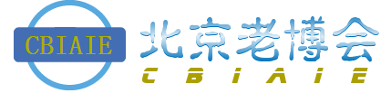 2019养老展-中国老博会-北京养老产品展-北京健康养老展