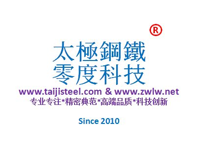 佛山市零度智能科技有限公司