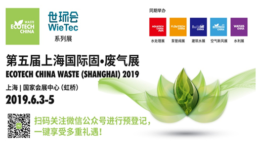 上海荷瑞会展有限公司