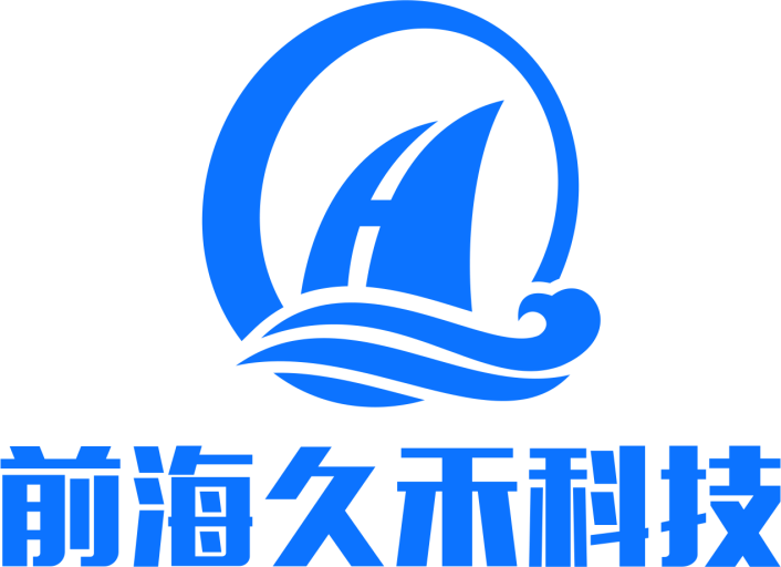 深圳前海久禾科技发展有限公司