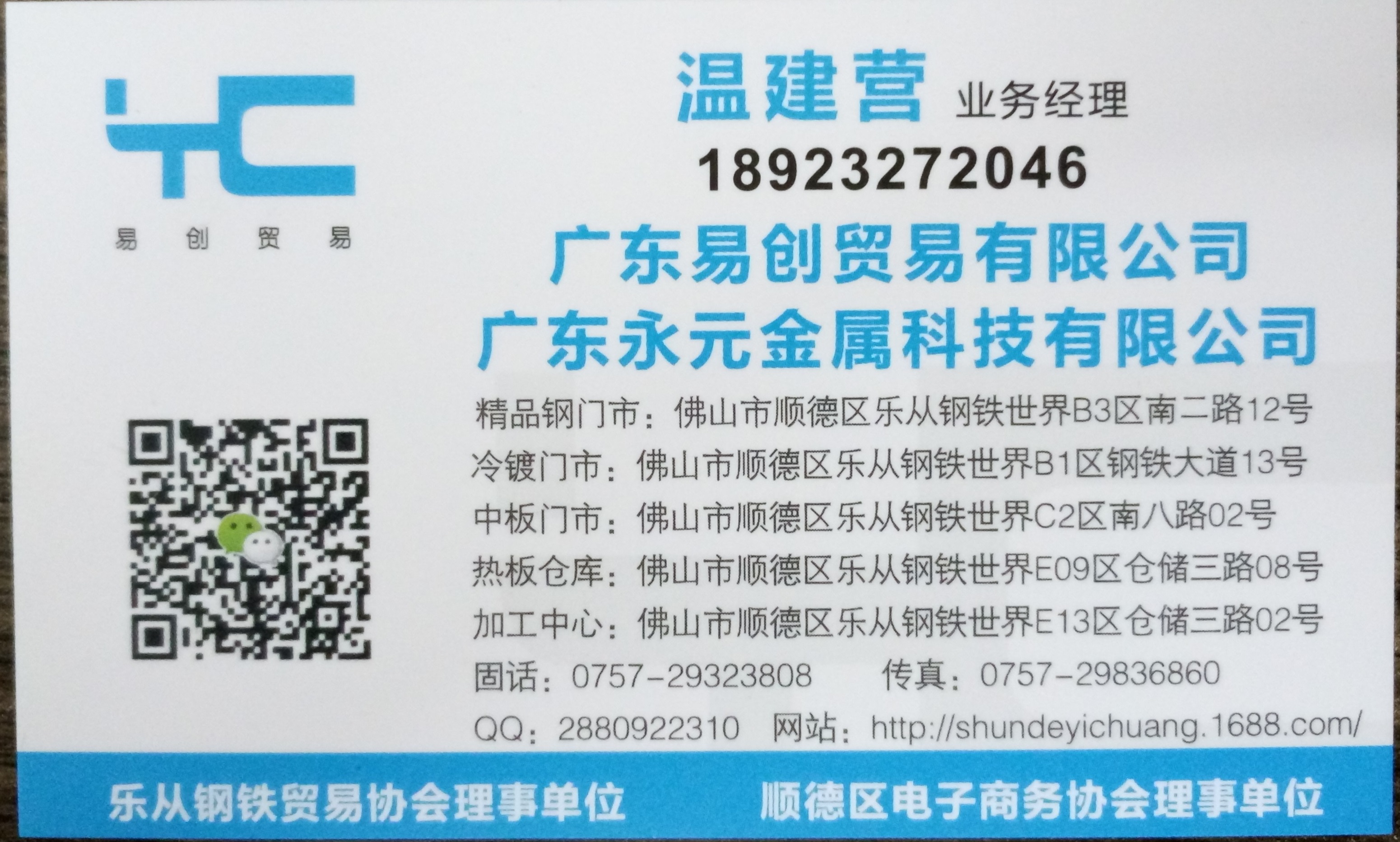 钣金原材料，烤箱材料供应，高温设备材料供应