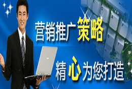 广告位招商