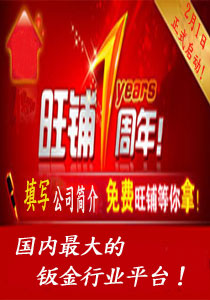 免费注册