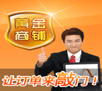 广告位招商