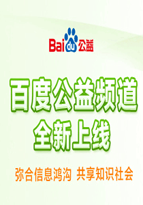 广告位招商