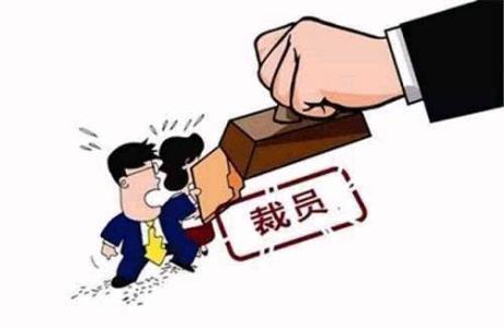 回归理性发展—美的裁员的启示