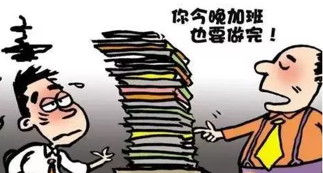 休假