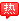 热门图纸排行